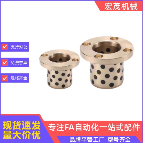 无油衬套OFR04 OLBM-D6-D8-D10-D12-D13-D16-L15-L20-L25-L30-L40