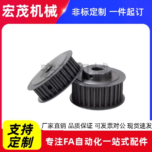 同步轮EBJ21-S5M150-42 44 45 48 50-B-P-d12 d16 d18 d20 d25d30