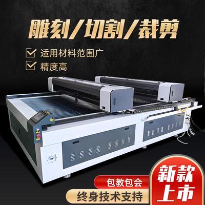 1825双头双梁互异100W150W300W500WCO2激光切割机激光裁床混切机