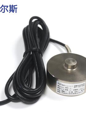 CS-36合金钢不锈钢称重传感器圆板传感器微型传感器