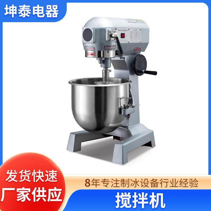 商用多功能搅拌机食品搅拌奶油打发机蛋糕店设备和面馅料打蛋机