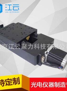 电动角位台HT130GA15-120角位台弧度台弧摆台摆角台