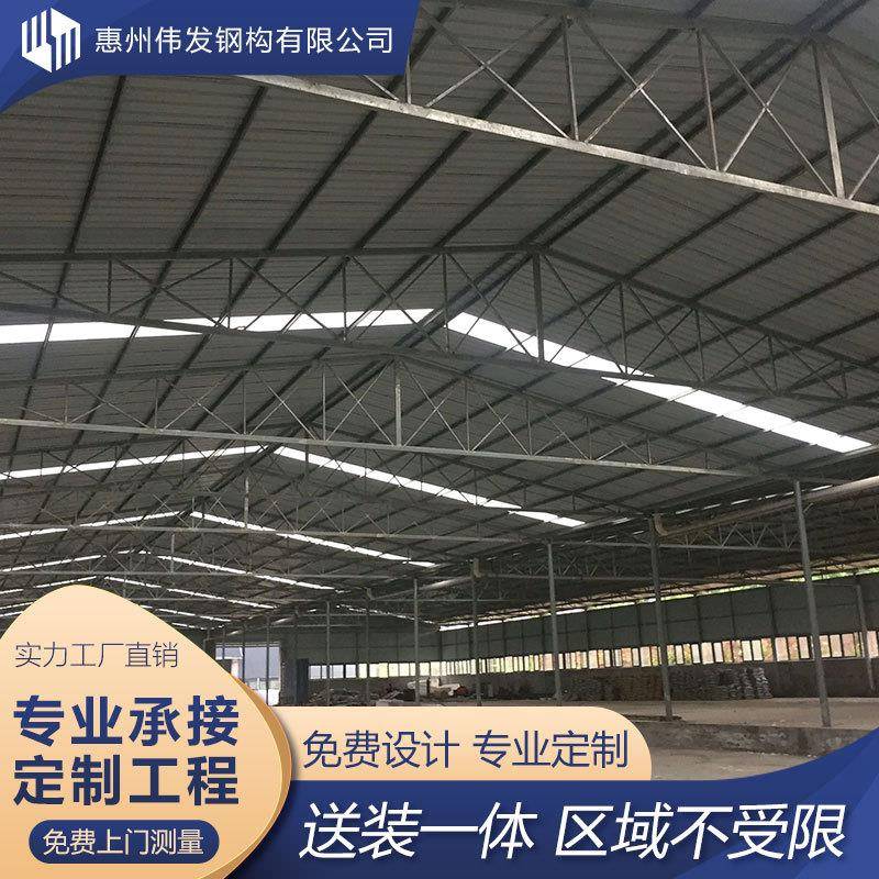 工厂彩钢棚搭建养殖区域铁皮棚矿区储存铁皮房工地钢筋加工篷钢结