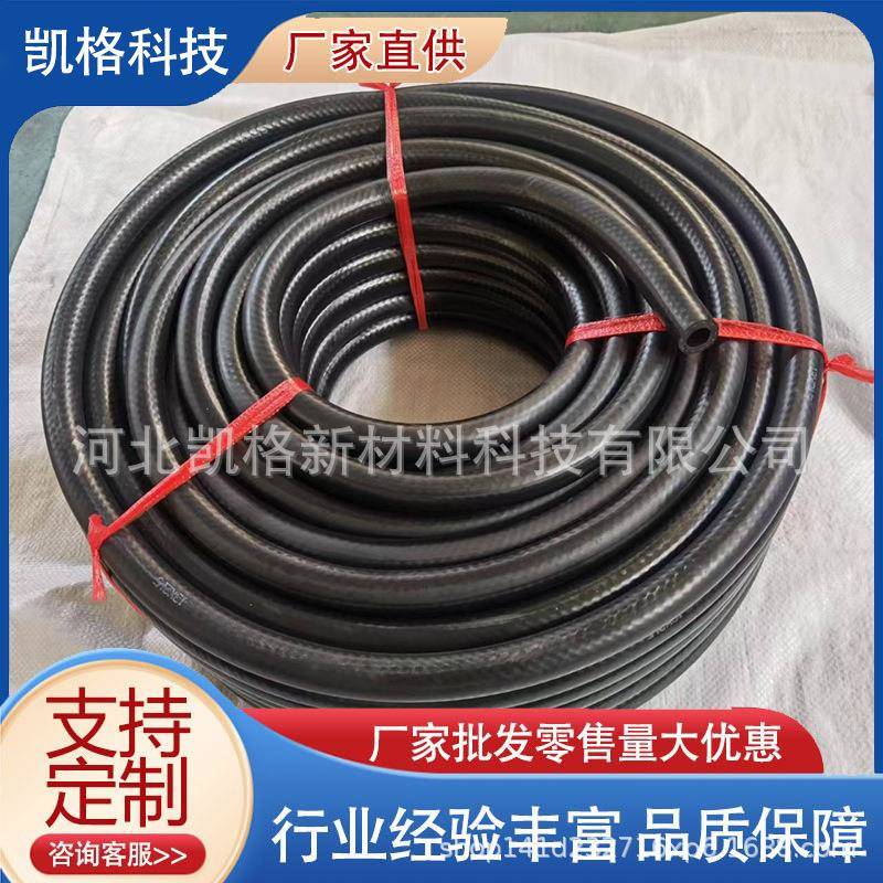丁腈胶橡胶油管汽车输油管夹线光面低压油管柴油软管