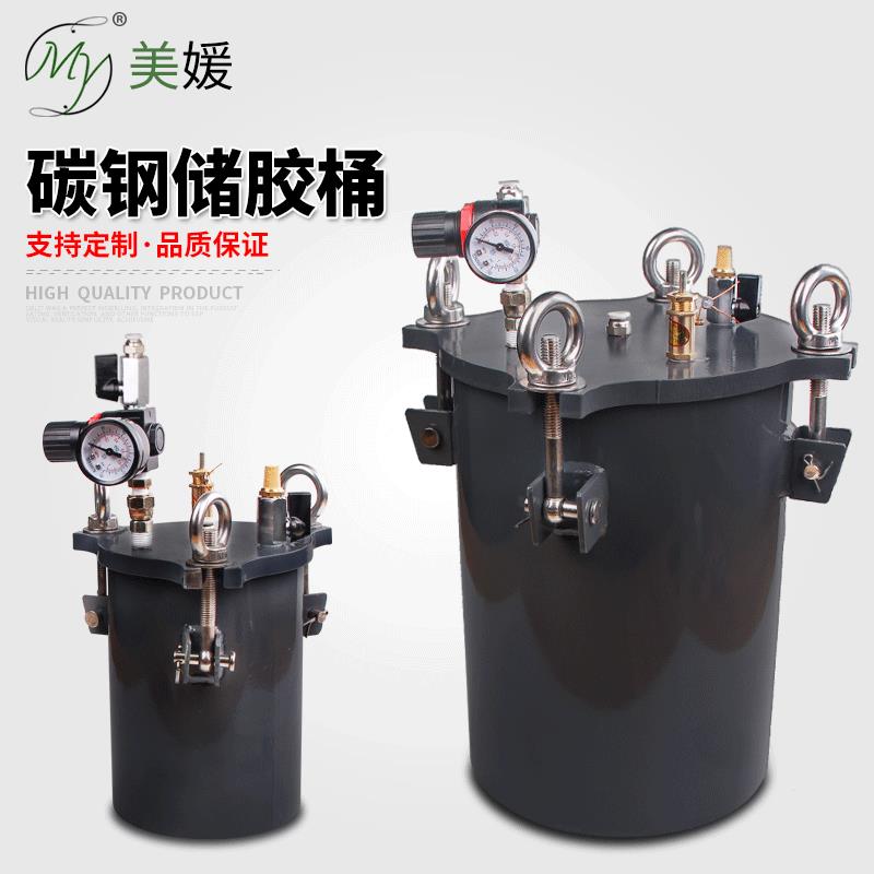 碳钢储胶桶不锈钢内胆储胶桶1L2L3L5L10L20L规格齐全厂家料桶