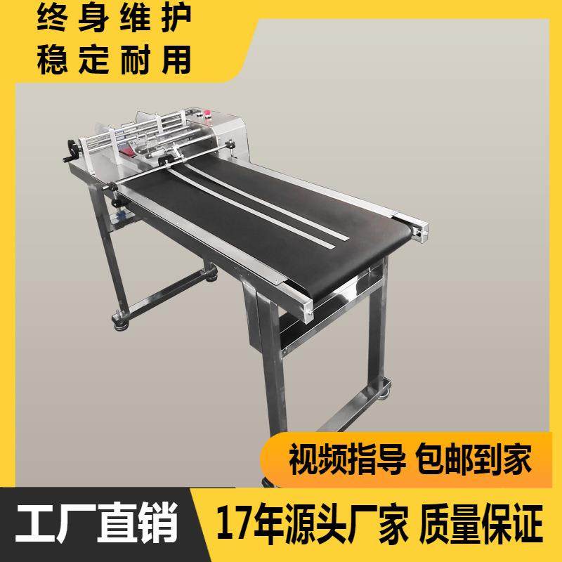 厂家直销纸张卡片塑料袋包装纸盒分页机全自动喷码机配套分页机