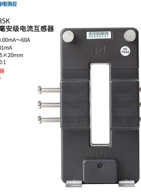 铱泰ETCR085K开合式漏电流传感器ETCR铱泰085K