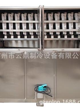 新款3吨方冰机3000kg冰粒机icemaker广州制冰机厂家
