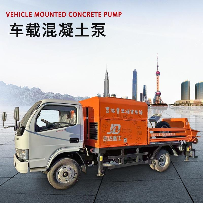隧光先锋HBT60车载式混凝土泵、混凝土泵