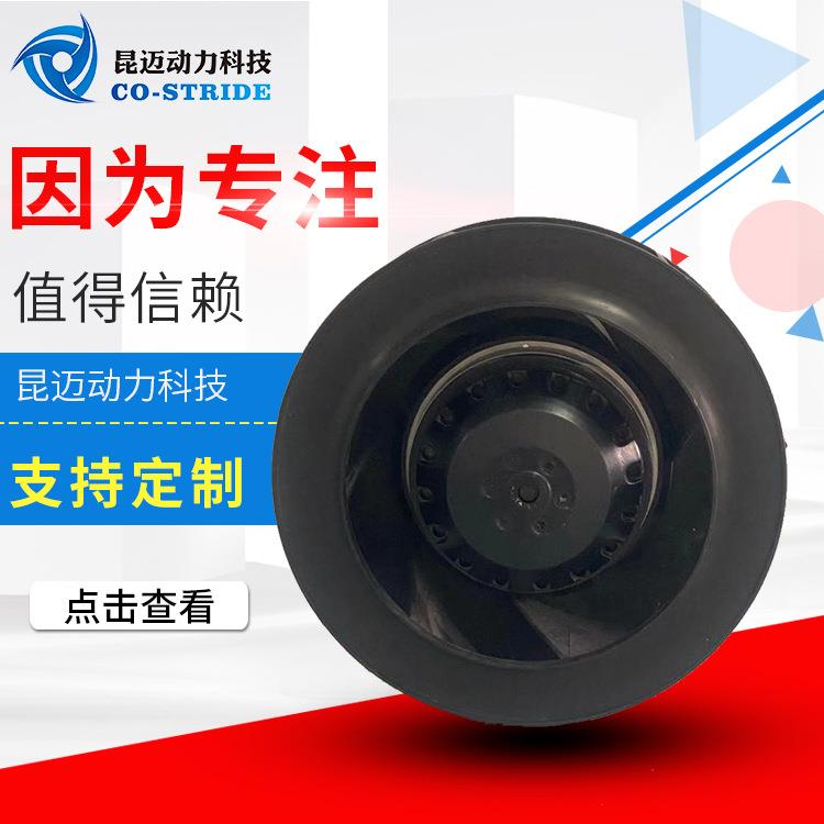 225AHW2D4-92/63S涡流式离心风机空调净化设备工业制冷宠物烘干