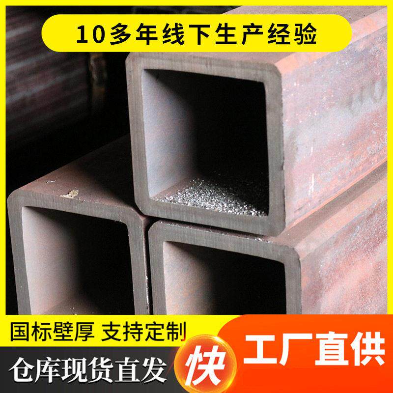 黑方管厂家现货Q235B方管Q195矩形铁方管黑方通方矩管
