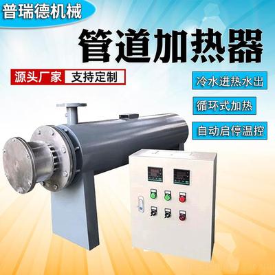 管道加热器工业压缩空气氮气辅助高温循环烘干电加热干燥设备液体