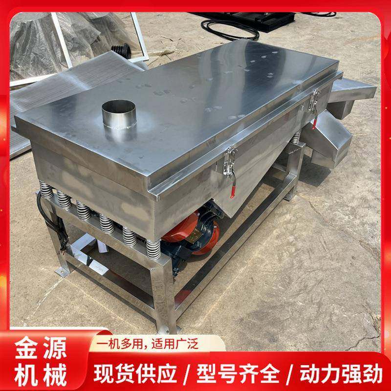 大小振动筛子304不锈钢振动筛小型筛子