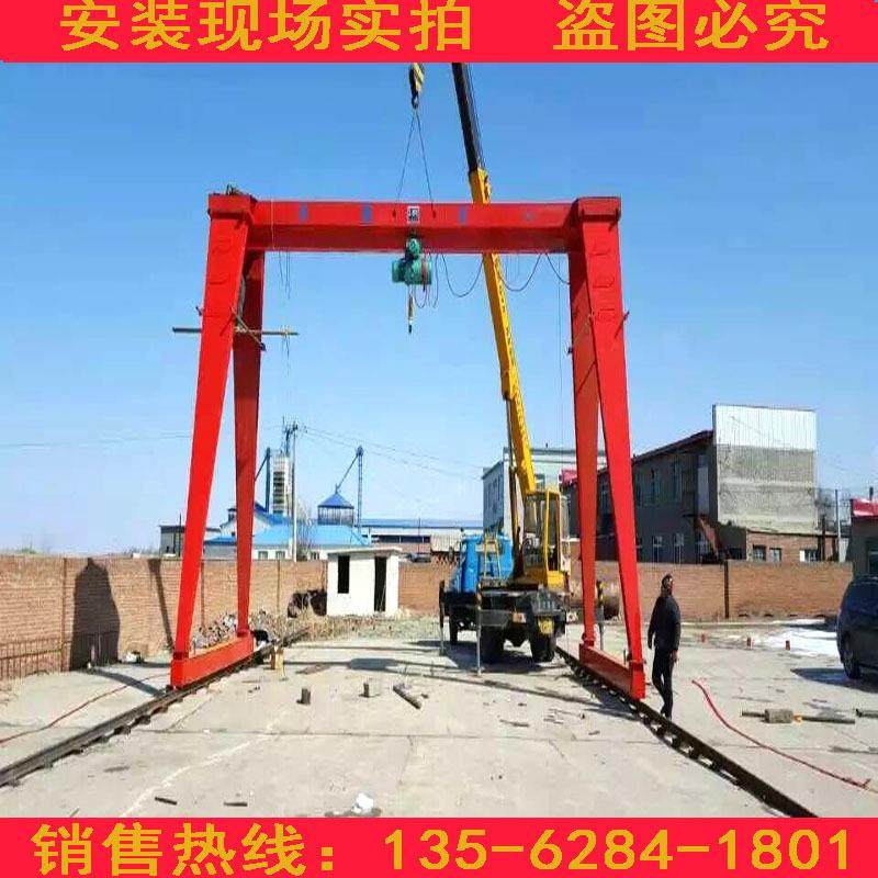 订做0.5吨2吨电动单梁门式起重机轻小型移动式龙门吊龙门架,搬运/仓储/物流设备,其他起重搬运设备,淘宝优惠券,粉丝福利购,淘宝优惠卷