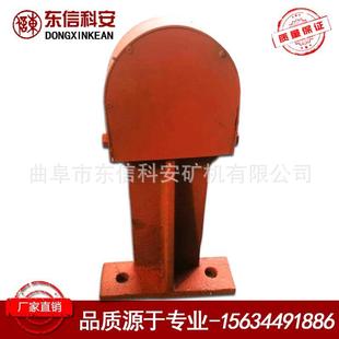 GLD系列给煤机配套配件托辊支架托辊支座厂家