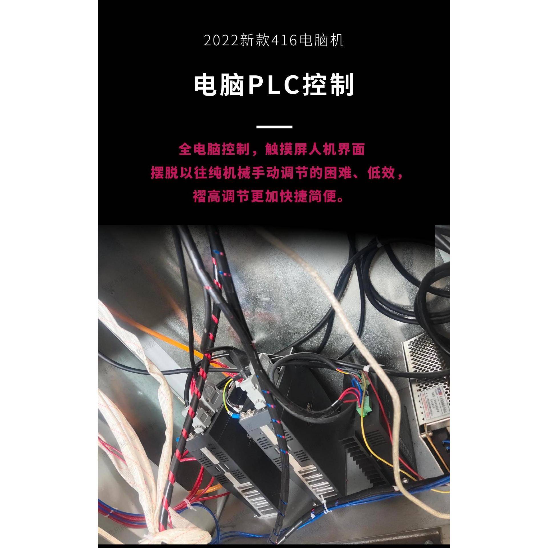 销售服装压褶机器压皱机苗族服装打褶机全自动416压折机