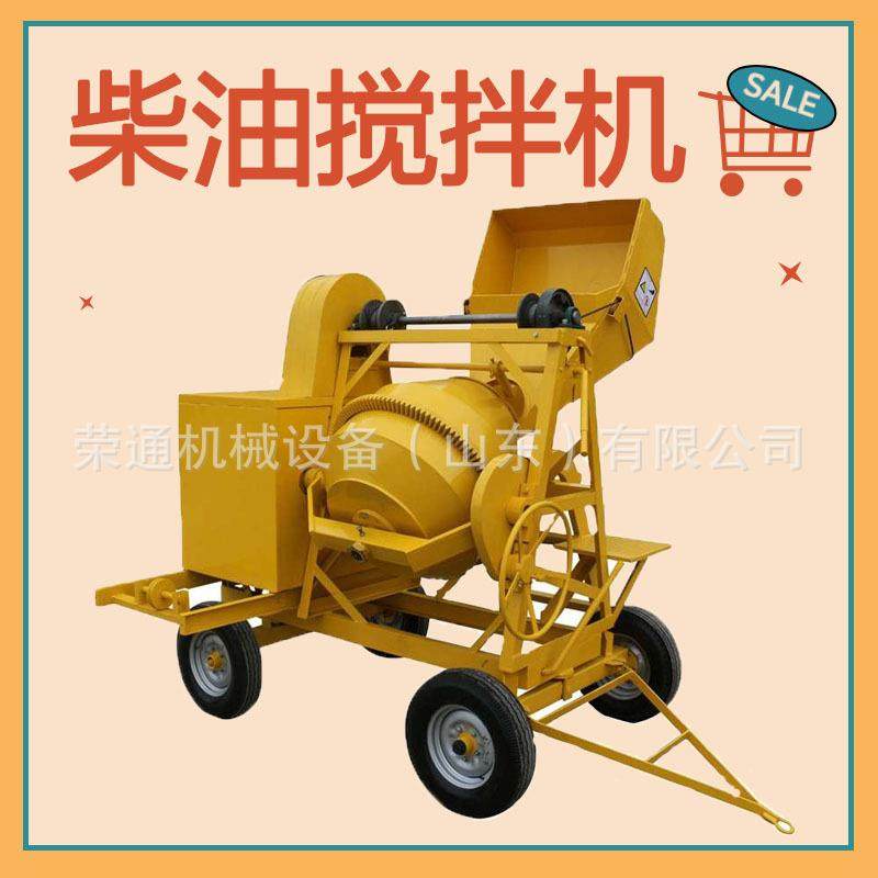 小型柴油搅拌机自动砂浆滚筒机工地柴油水泥搅拌罐操作灵活简单