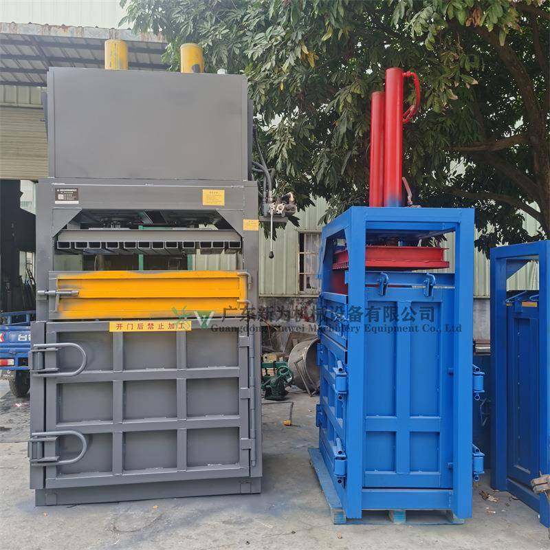 东莞供应液压打包机纸箱金属塑料废品压包机立式工业压缩设备,办公设备/耗材/相关服务,捆扎机/打包机,淘宝优惠券,粉丝福利购,淘宝优惠卷