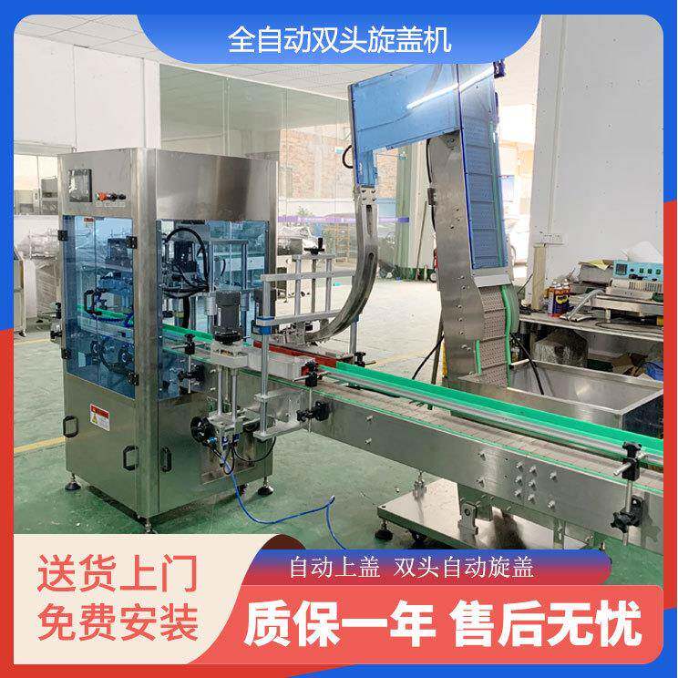 全自动锁盖机上盖机全自动旋盖机拧盖机旋瓶盖机双头四轮旋盖机