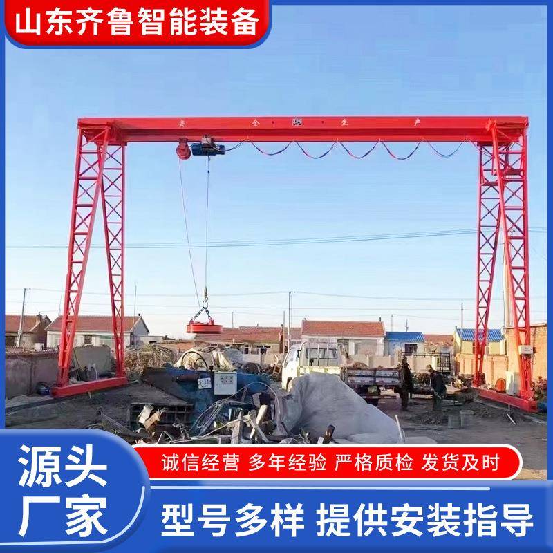 长期出售单梁门式行车室外货物搬运龙门吊起重机