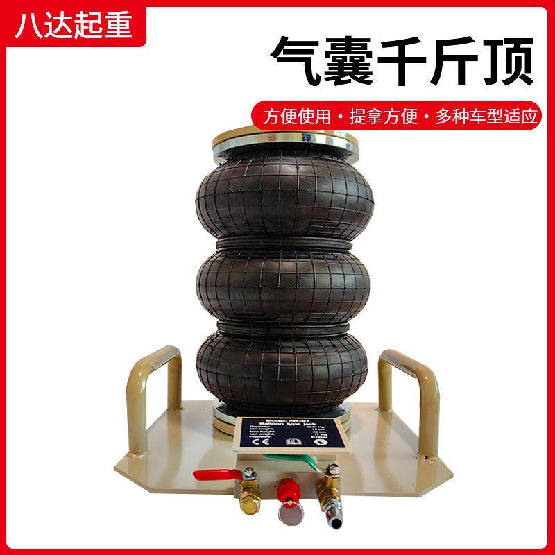 三层卧式充气式气囊千斤顶手提式汽车自备双把手气囊千斤顶,搬运/仓储/物流设备,其他起重搬运设备,淘宝优惠券,粉丝福利购,淘宝优惠卷
