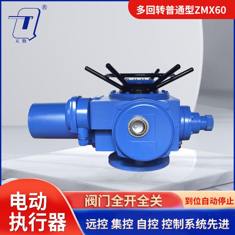 常州多回转普通型电动执行器6转开关型阀门电动执行机构