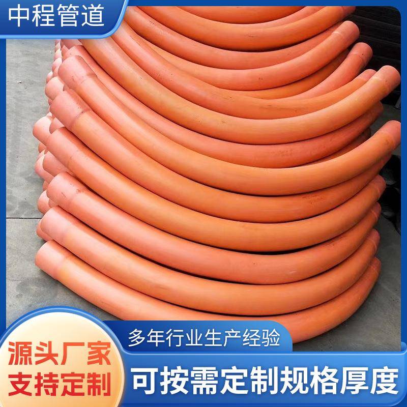 CPVC电力管弯头塑料风力发电大弯头45度90度30度穿线用弧形打弯管