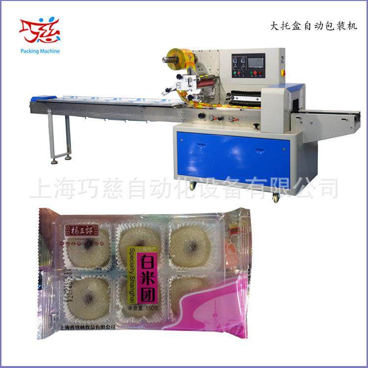 托盒月饼饼干雪饼全自动包装机暖宝宝包装机月饼机饼干包装机,办公设备/耗材/相关服务,包装机,淘宝优惠券,粉丝福利购,淘宝优惠卷