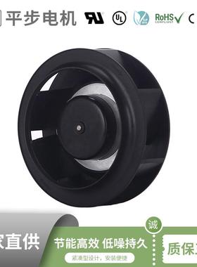 实力厂家24V48V直流225mm9inch紧凑型节能塑料离心风机