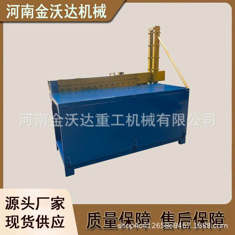 全自动生橡胶塑料铡刀机PP板材农用膜剪切机高效剪切不规则物料,机械设备,冶炼设备,淘宝优惠券,粉丝福利购,淘宝优惠卷