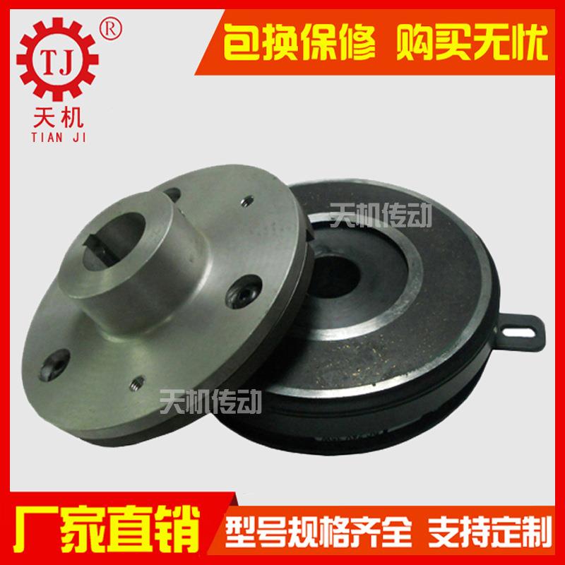 厂家现货供应内轴承式电磁离合器TJ-C1-5Kg工厂直销价格实惠