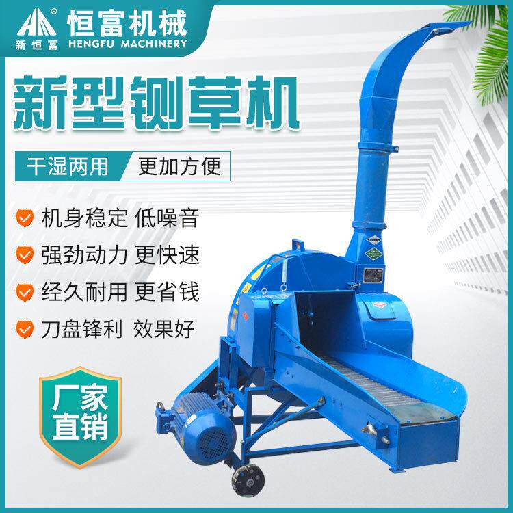恒富机械新型柴油铡草设备草捆饲料铡切机家用玉米杆铡草机