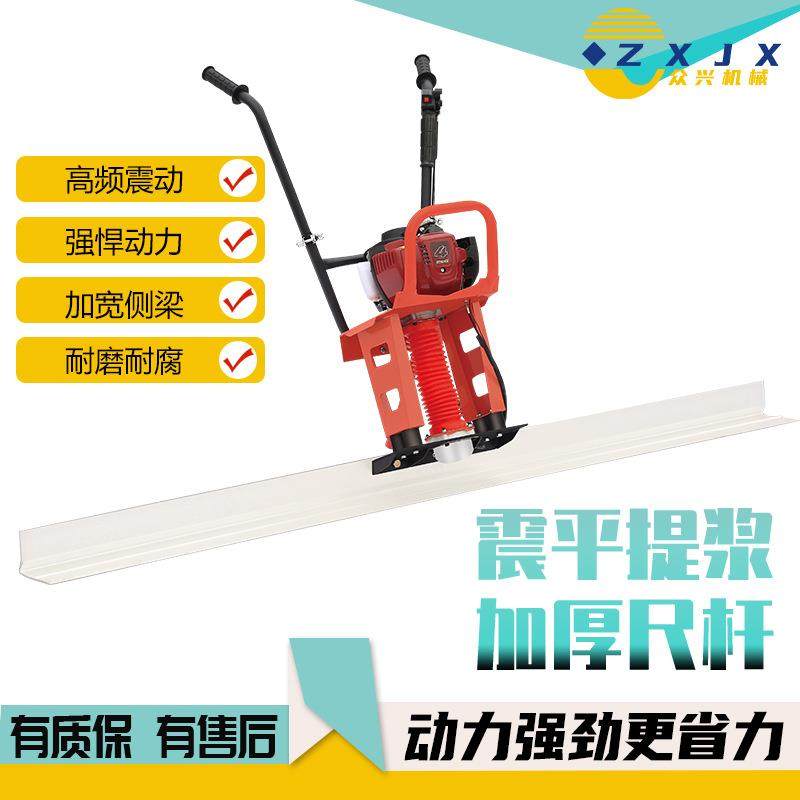 小型室内电动振平尺3米4米尺杆混凝土路面收光机手扶汽油整平尺,五金/工具,筑路机械,淘宝优惠券,粉丝福利购,淘宝优惠卷