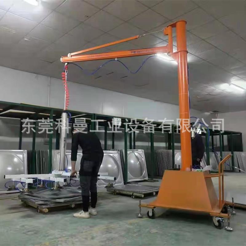 移动式气动摇臂上料机吸钢板玻璃吸盘吊具翻转搬运板材真空吸吊机