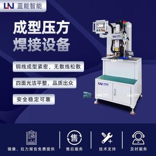 LN/蓝能扁平导线导体满足多规格线束加工精密手动成型压方焊机