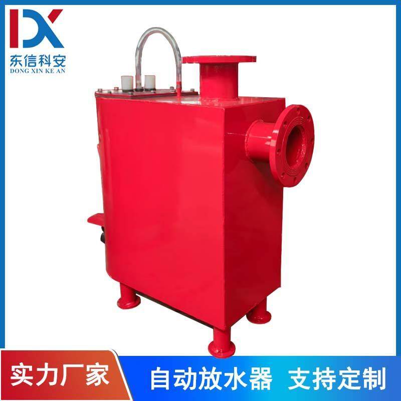 煤矿用负压自动放水器CWG-FY型容量大效率高免维护,机械设备,矿山专用设备,淘宝优惠券,粉丝福利购,淘宝优惠卷