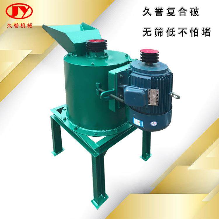 矿渣炉渣破碎机小型碎煤机立式煤块破碎机,机械设备,粉碎机,淘宝优惠券,粉丝福利购,淘宝优惠卷