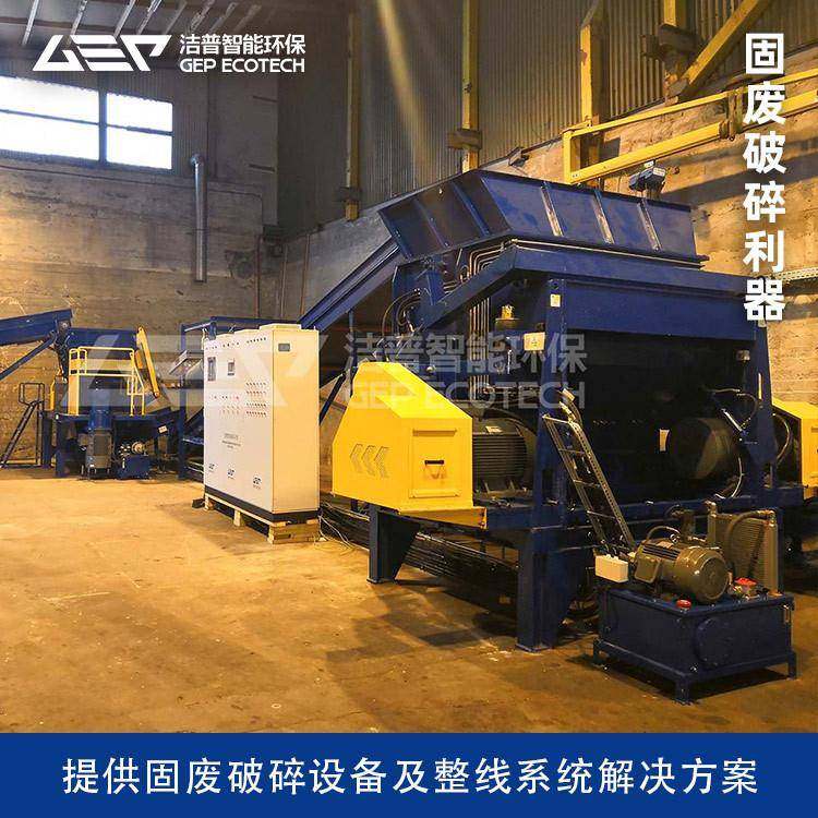 pe机头料粉碎机机头pp单轴撕碎机静音塑料粉碎机塑料粉碎机,机械设备,破碎机,淘宝优惠券,粉丝福利购,淘宝优惠卷