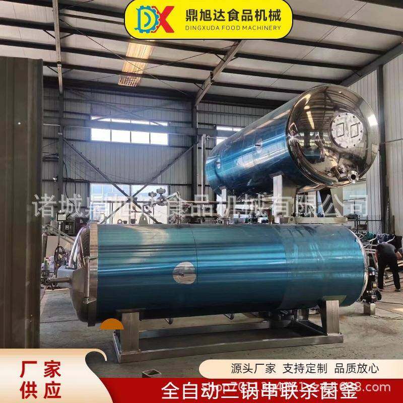 全自动食品一托二杀菌锅肉质酱料高温杀菌釜年糕水浴杀菌锅,厨房电器,其他商用厨电,淘宝优惠券,粉丝福利购,淘宝优惠卷