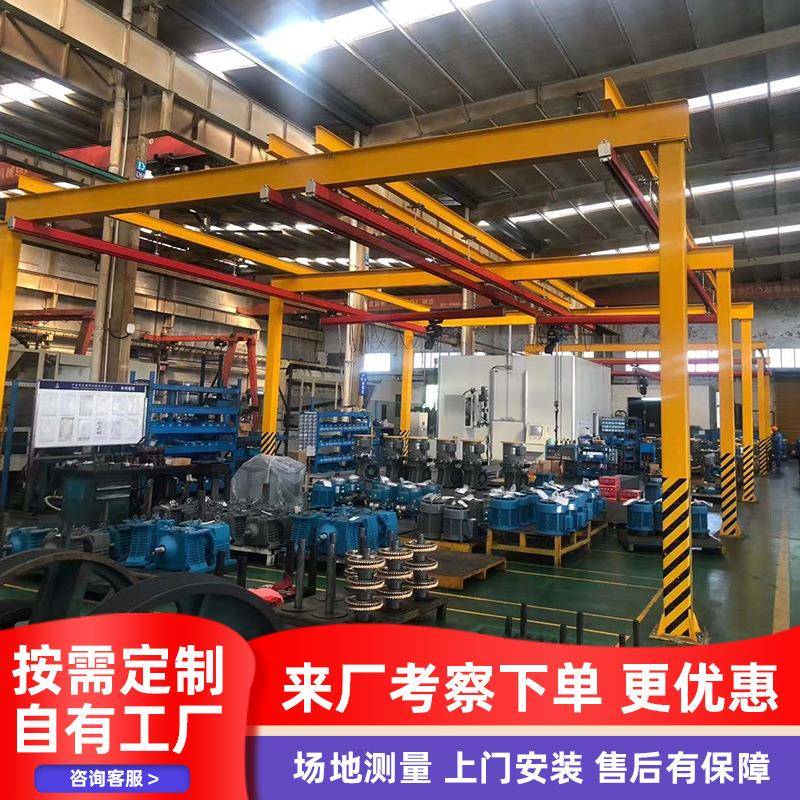 kbk柔性吊起重机厂家小型组合式kbk轨道起重机室内悬挂kbk起重机