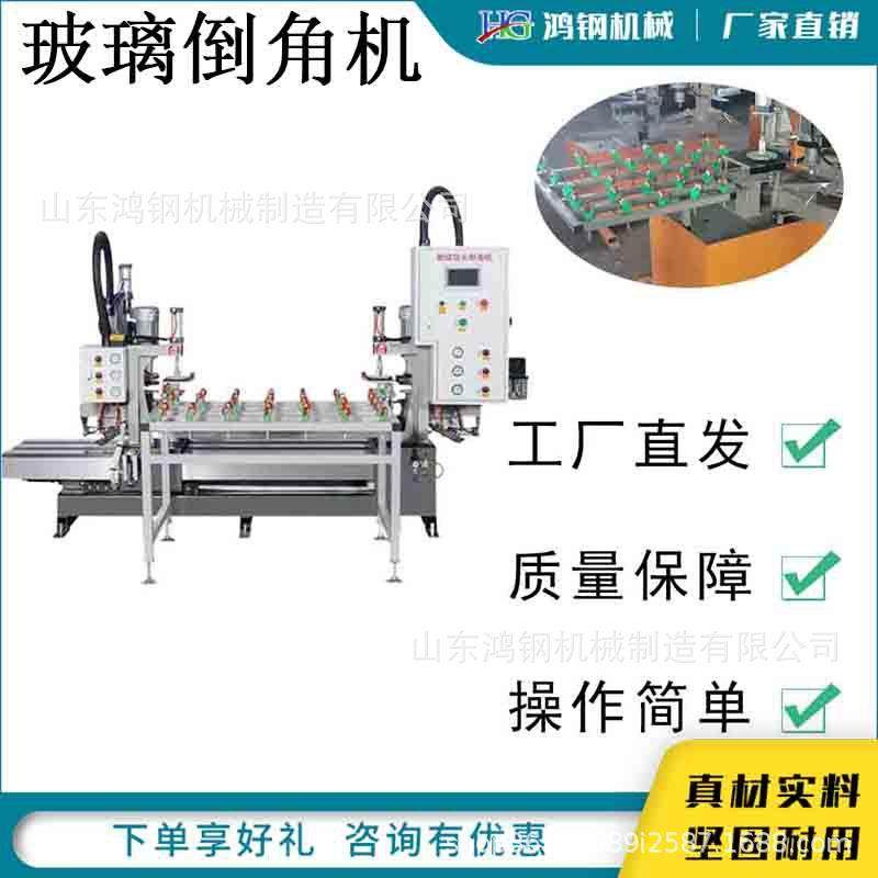 单双头玻璃倒角机电动茶几餐桌面板磨角机小型智能镜茶几圆角机,五金/工具,机床,淘宝优惠券,粉丝福利购,淘宝优惠卷