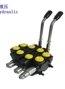 现货供应合肥长源液压多路阀北方液压阀钻机换向阀手动控制阀包邮