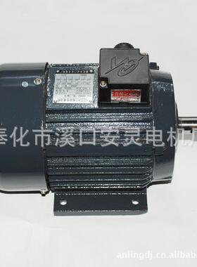 供应溪口YSW71系列电机三相异步电机铜线立式|卧式电机