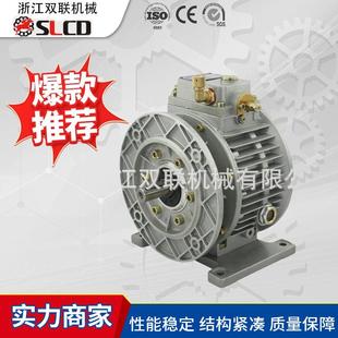 小型减速机组合使用无极变速器机械设备制革鞋机行业用变速器厂家