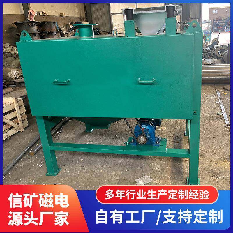 砂石厂密封磁选机石英砂除铁器矿石除铁耐磨密封外壳矿山除铁设备,搬运/仓储/物流设备,其他起重搬运设备,淘宝优惠券,粉丝福利购,淘宝优惠卷