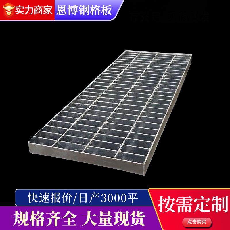 碳钢钢格板全自动电镀喷漆压阻焊光伏工业平台走道板不锈钢网格板,基础建材,木格栅,淘宝优惠券,粉丝福利购,淘宝优惠卷