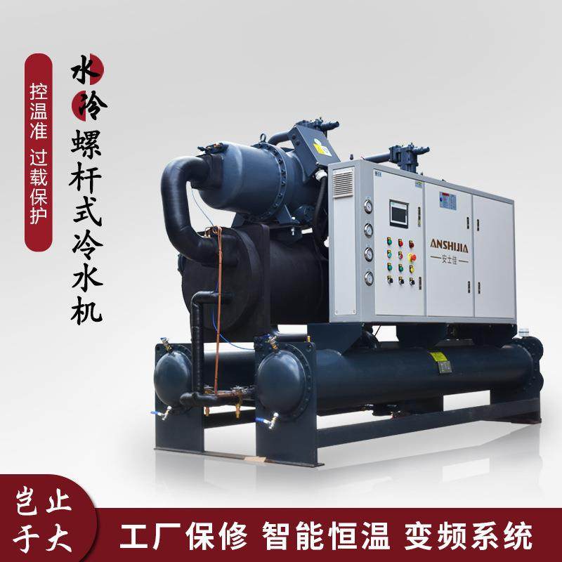螺旋式冷水机水冷螺杆制冷机组风冷降温冷冻机50匹恒温注塑冷水机,清洗/食品/商业设备,冷水机,淘宝优惠券,粉丝福利购,淘宝优惠卷