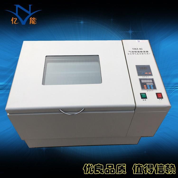 THZ-82气浴恒温振荡器SHZ-82气浴恒温摇床CHA-S气浴振荡器