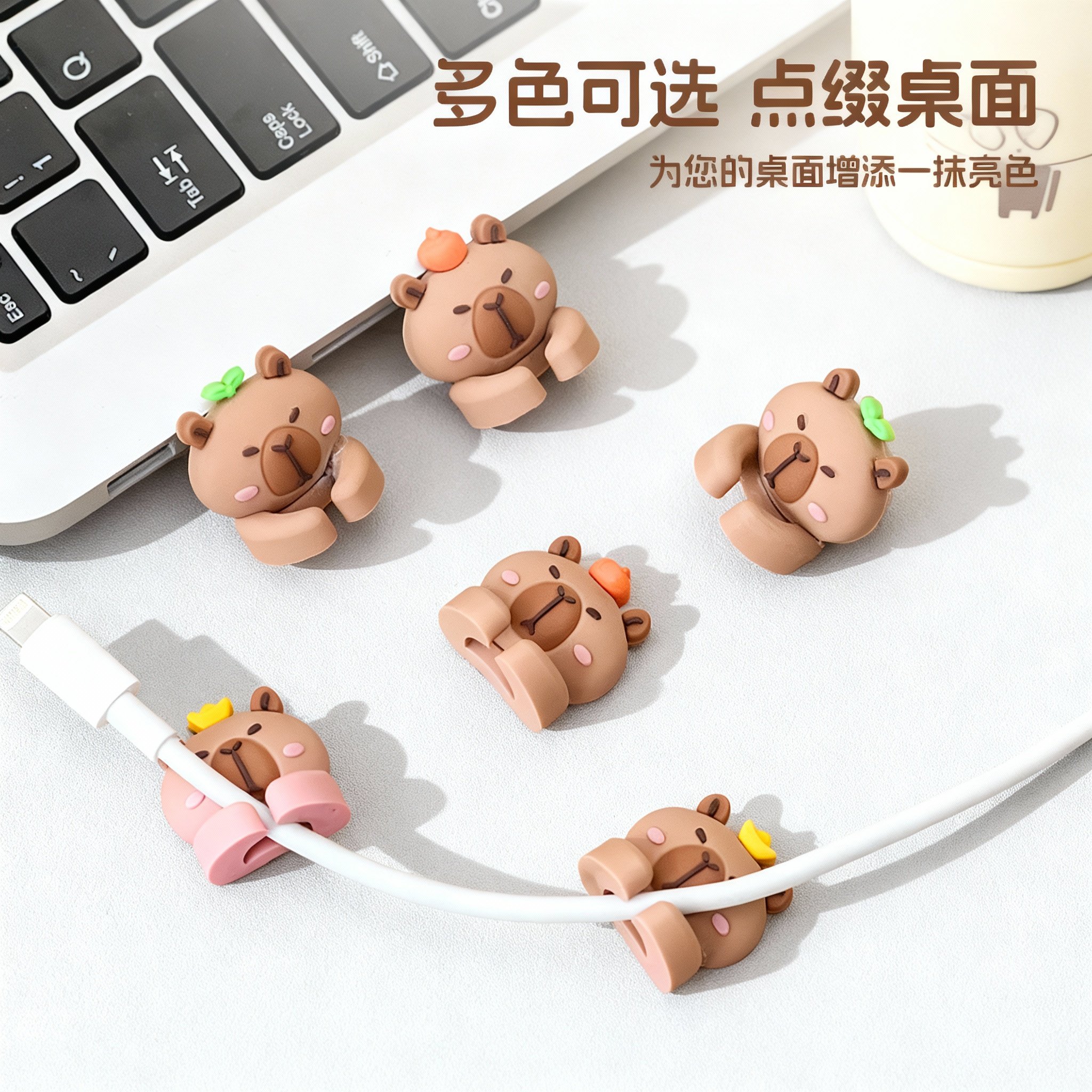 桌面数据线理线器卡通无痕免打孔充电线固定夹保护耳机绕线固定器