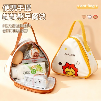 保温袋立体手提袋小号便携铝箔饭盒袋儿童外出保鲜迷你三角饭团包